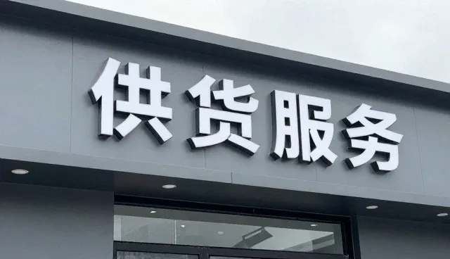 从门店展厅应用看定制化食品包装未来发展方向
